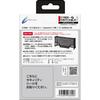CYBER Dustproof Cover Switch 2 Black (for Dock)