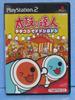 Taiko no Tatsujin Tatacon Dodon Ga Don (Dedykowany kontroler w zestawie)
