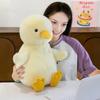 Duck Doll Yellow Plush Duck Paws Bill Toy with Round Body Soft Multiple Sizes Fluffy