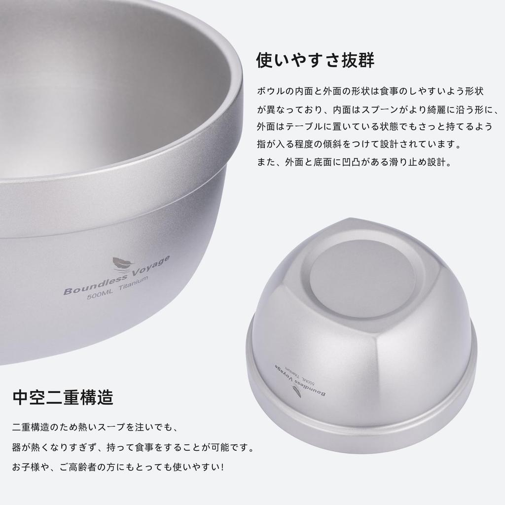 Boundless Voyage Titanium Rice Double Double for Children and Ramen Rice Soup Heat Camping with Storage Bag Ti1161T Bowl, Layer, 500ml, Bowl, Adults,