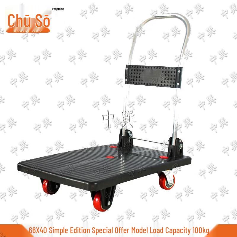 Foldable Platform Hand Truck