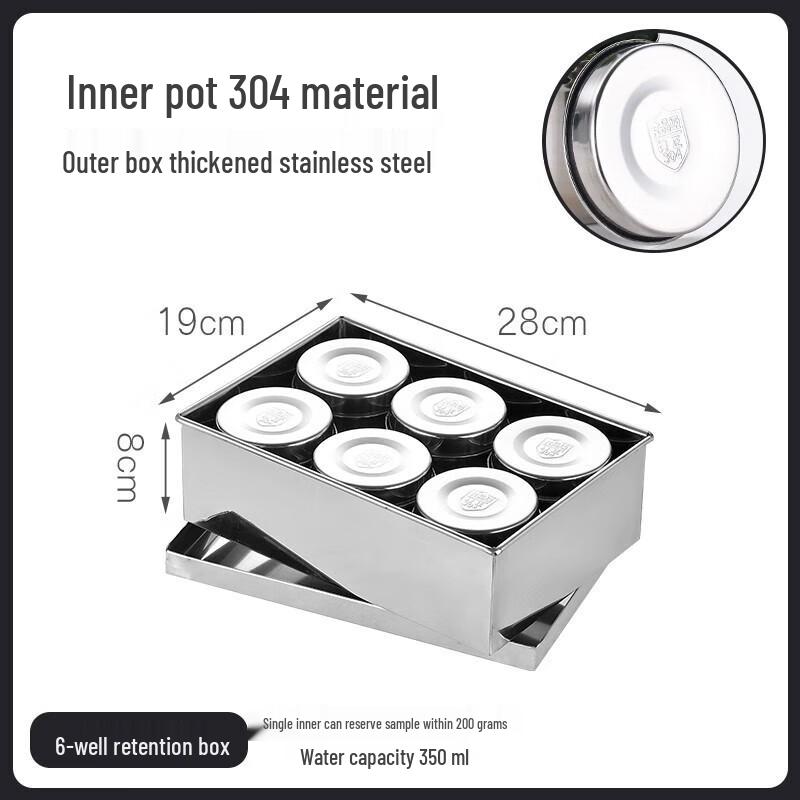 Stainless Steel Food Sample & Seasoning Jars