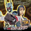 Used Transport Box Unopened Kamen Rider Zero-One Transformation Belt DX Raid Riser Hiroe Igeta