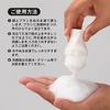 Kokubo Industrial Co. Fuwatoro Facial Cleansing Brush / Ultra-Fine Fibers Exfoliation Sebum (Pore Care Acne Care) Hanging Storage