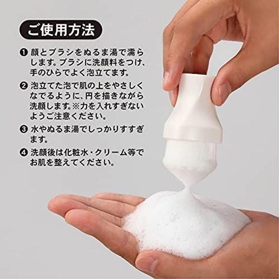 Kokubo Industrial Co. Fuwatoro Facial Cleansing Brush / Ultra-Fine Fibers Exfoliation Sebum (Pore Care Acne Care) Hanging Storage