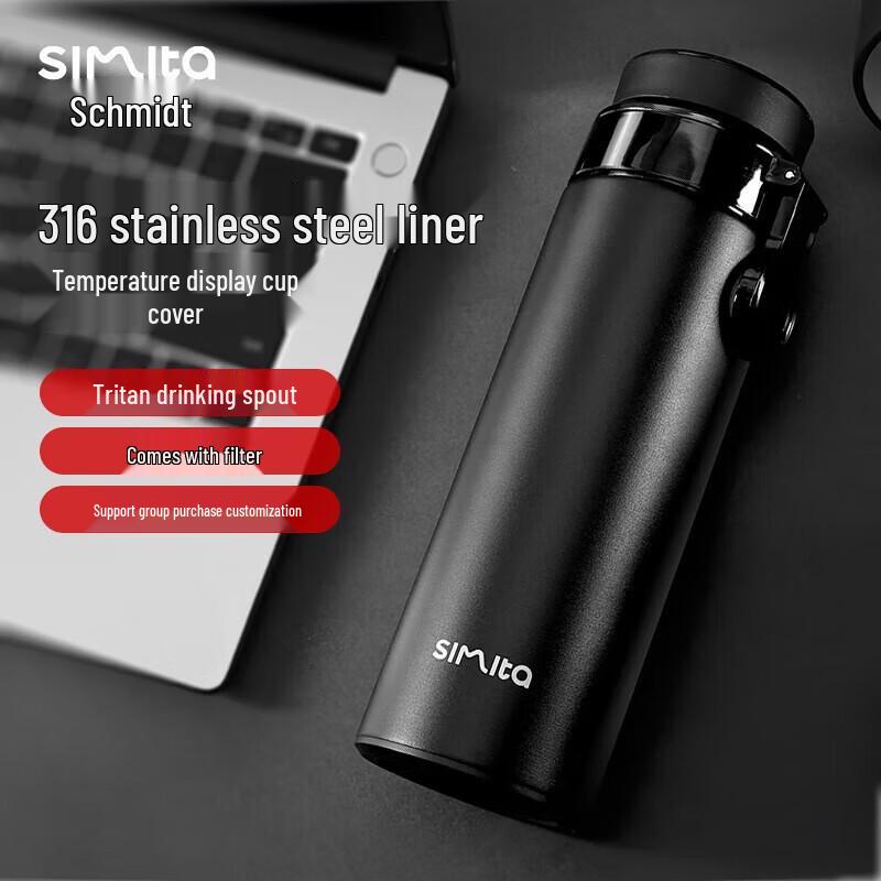 Simita Smart Temperature Display Insulated Tea Bottle