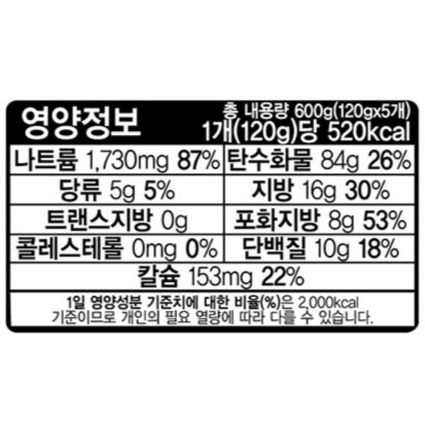 Ottogi Kimchi Ramen, 5 pieces