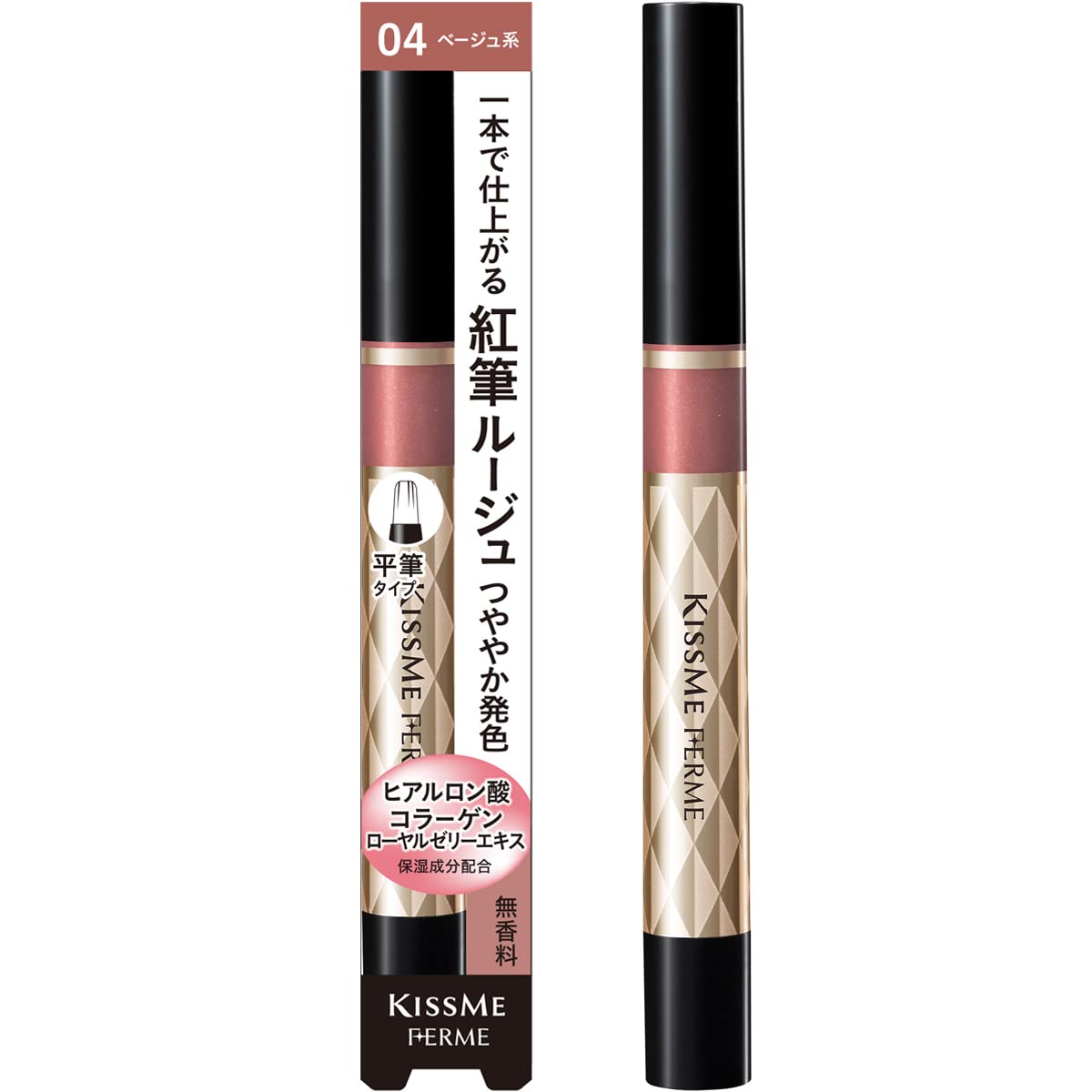 

Ferm Red Brush Liquid Rouge 04 Natural Beige