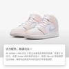 Jordan Kids Air Jordan 1 Mid "Pink Wash" Sneakers FD8780-601
