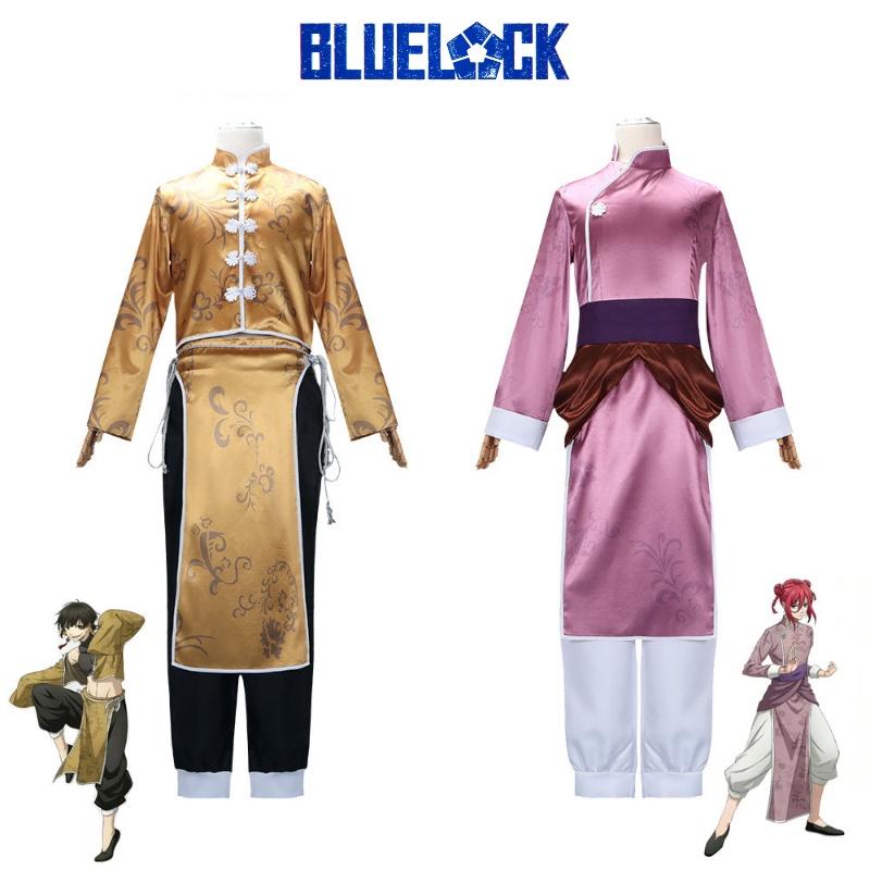 Lock Blue Chigiri Hyoma Bachira Meguru Cosplay Costume Halloween Party Prop Gift