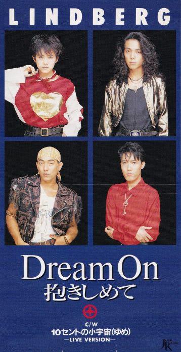 

CD - Dream On Dakishime te TKDA30136 Japan Record 1990 Japan Japanese Pop/Rock Used