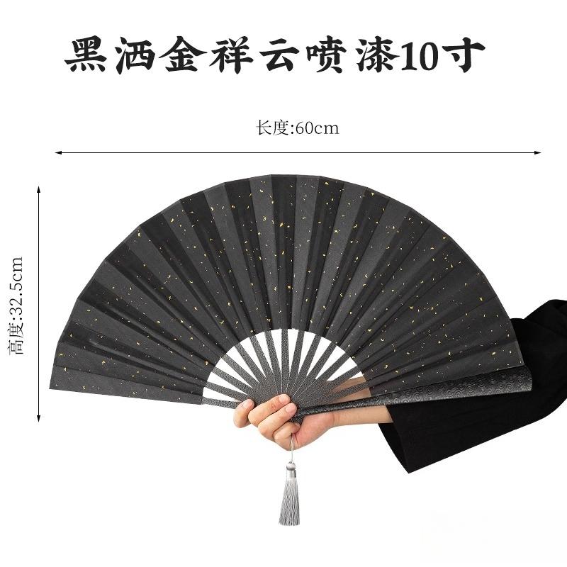 1pc Chinese Style Fan Metal Fan, Bone Fabric Fan Surface, Tai Chi Kung Fu Folding Fans, Home Decoration, Performance Props