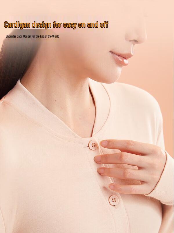 Hengyuanxiang Women's 10A Antibacterial Pure Cotton Thermal Cardigan Set