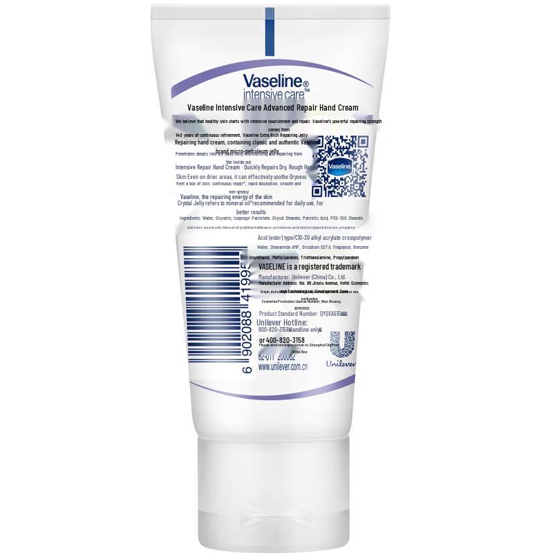 Vaseline Fragrant Moisturizing Hand Cream