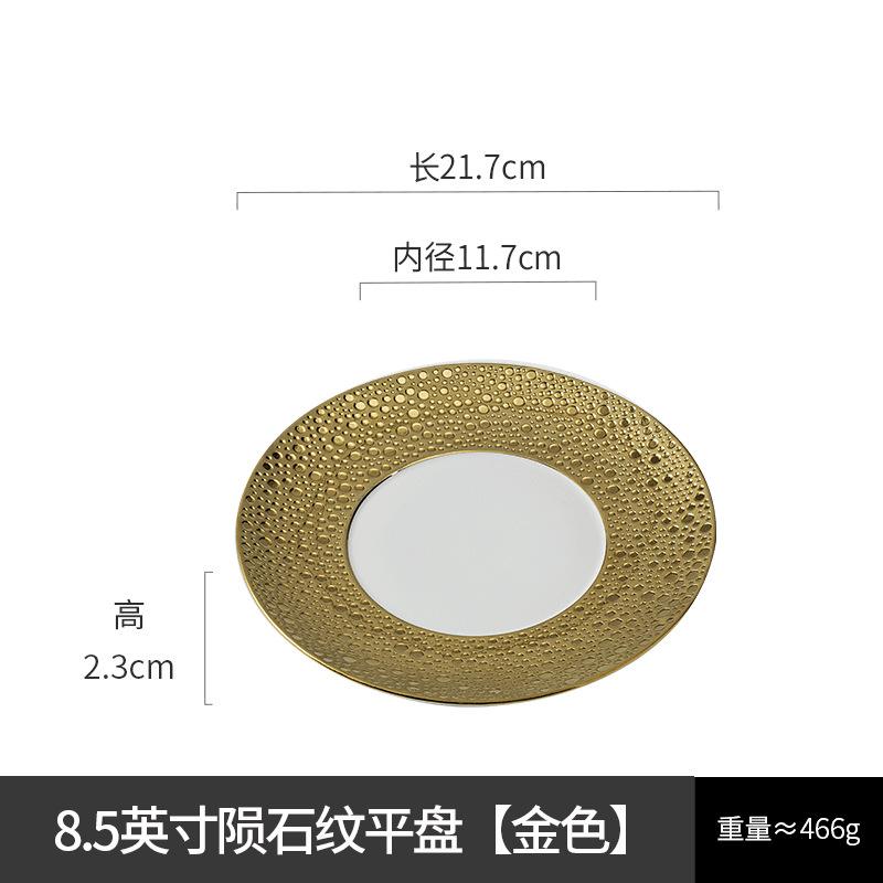 European Style Ceramic Western Steak Plate Golden Silver Pasta Plate Round Home Use Ceramic Fruit Salad Dessert Breakfast Dishes