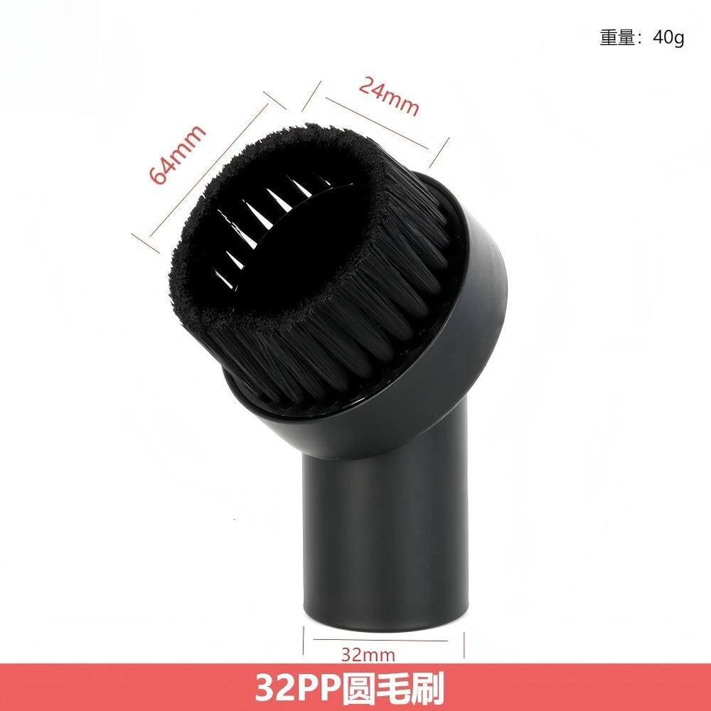 Suitable for Philips Midea Vacuum Cleaner Accessories Suction Head Brush Head Round Brush Flat Suction Universal Inner Diameter