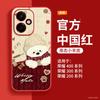 Applicable To Honor 400 Mobile Phone Case, New Honor 400pro Special Protective Case, Honor 300 All-inclusive Anti-drop Year of the Horse