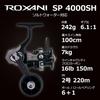 Roxani SP 4000SH Roxani Spinning Reel 2024 Model