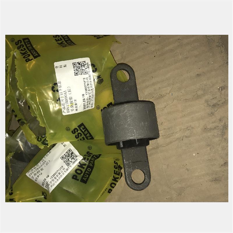 Rear Control Arm Bushing for Focus 2012/Kuga 2013 (BV615K896AA)