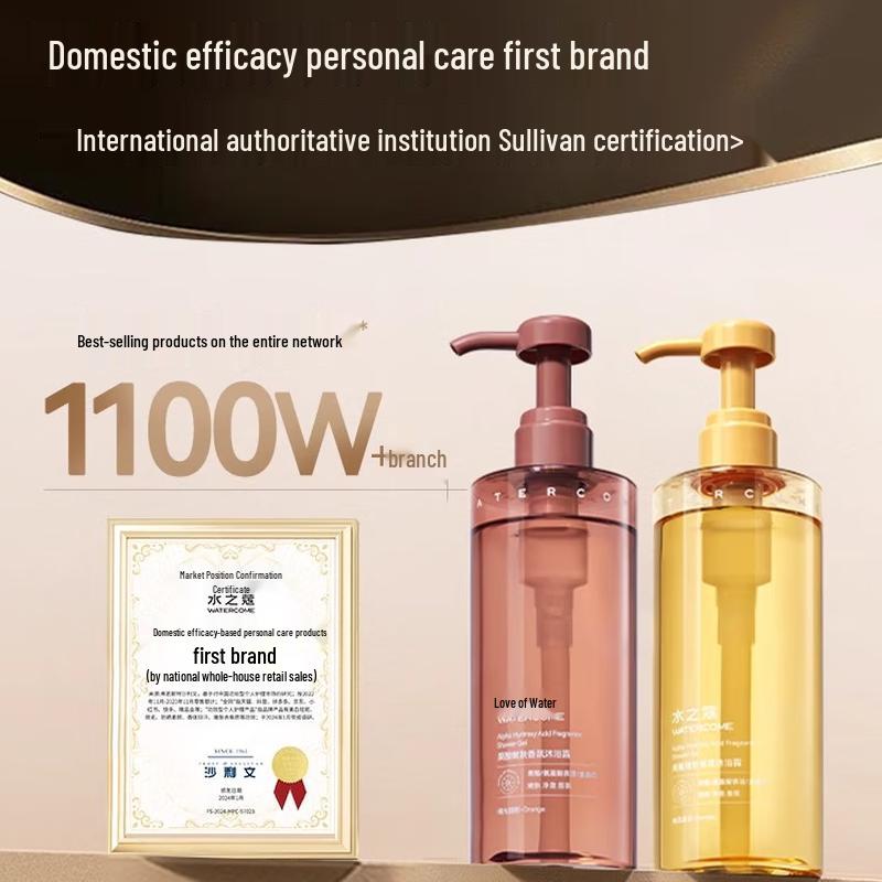 Watercode Squalane Moisturizing Fragrance Shower Gel