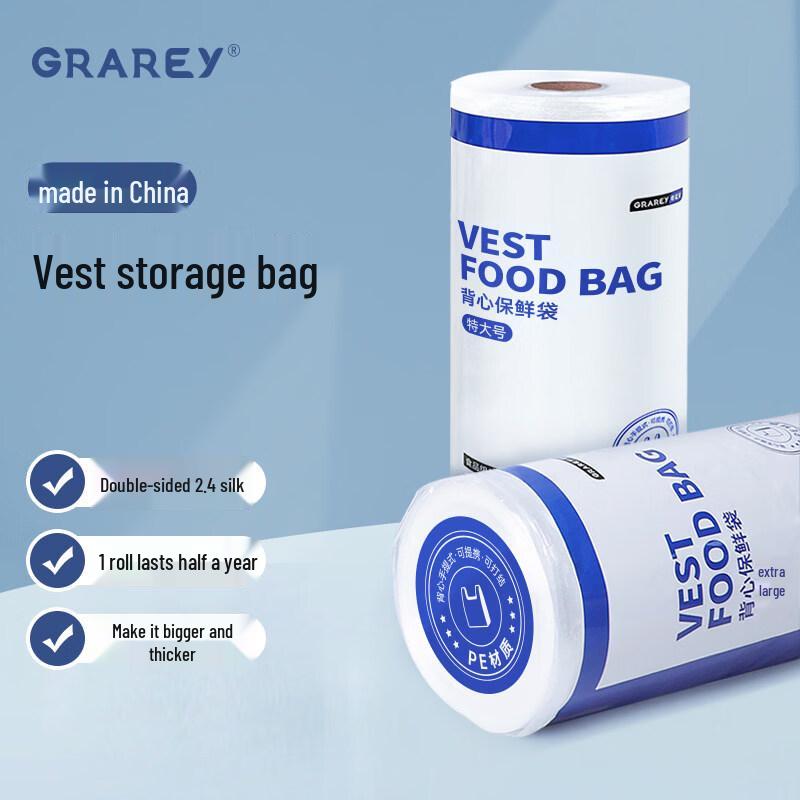 GRAREY Vest-Style Fresh-keeping Bags Extra Large 40x45cm
