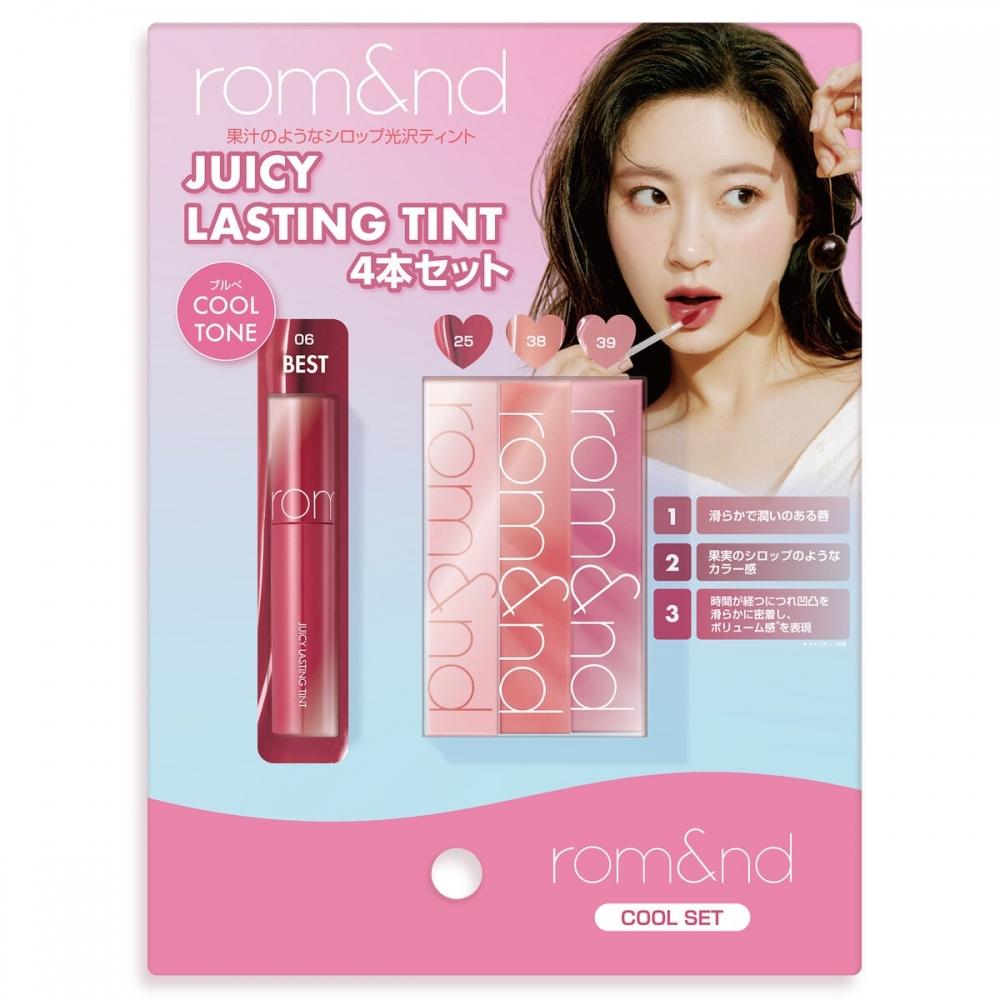 Rom Nd Juicy Tint 4 Set