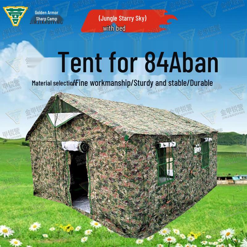 Jinjia Ruiying 84A Cold Weather Multi-Person Tent & Accessories