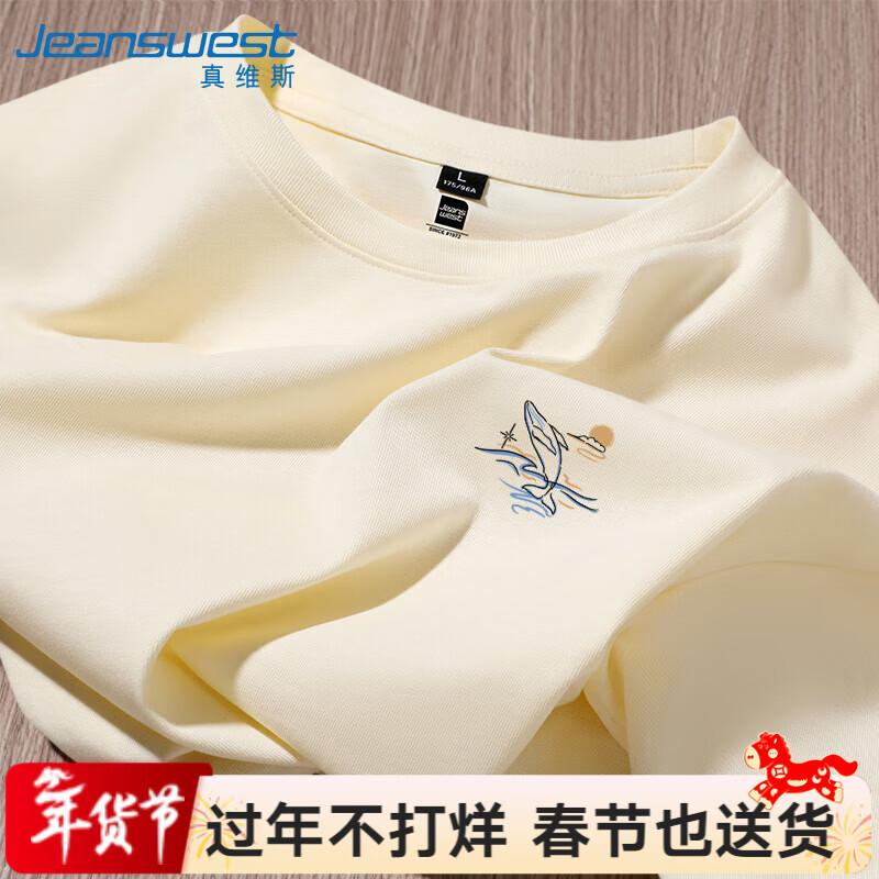 Jeanswest Men s Pure Cotton Loose Fit Long Sleeve T-Shirt 3XL