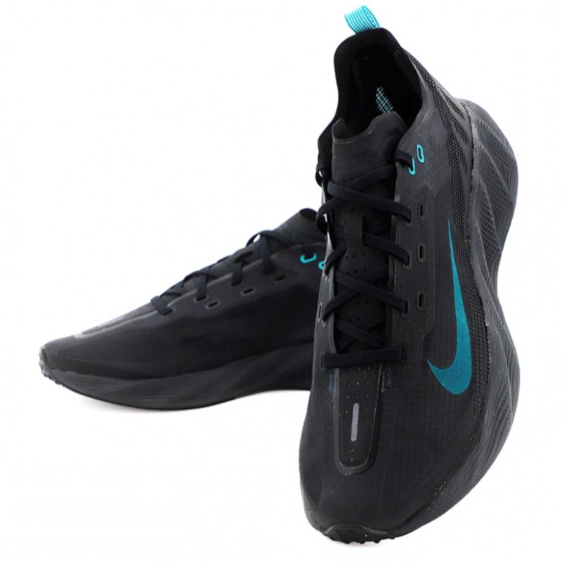 Nike Aba X