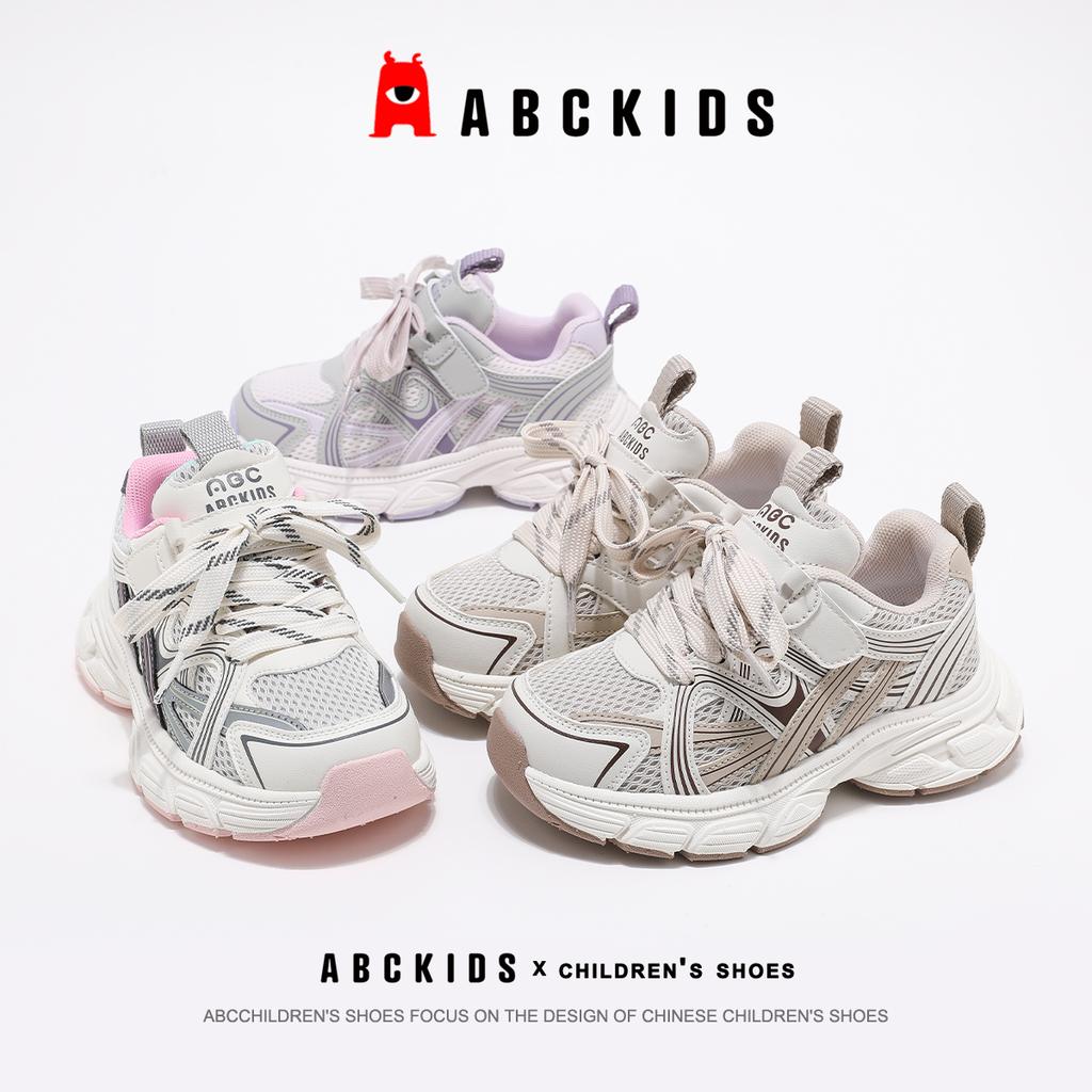 Abcids Girls' Dad Shoes Mesh Breathable Sports Shoes Boys' Non Slip Soft Sole Running Shoes