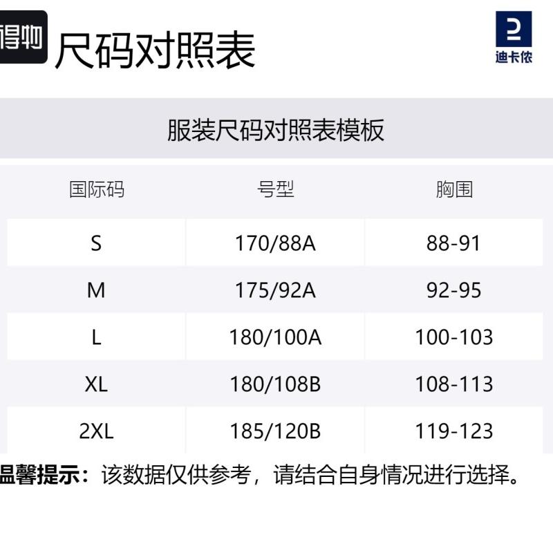 Decathlon SH900 Goose Down Comfortable Warm Lightweight Hooded Parka Coats Men's Dark Gray Green