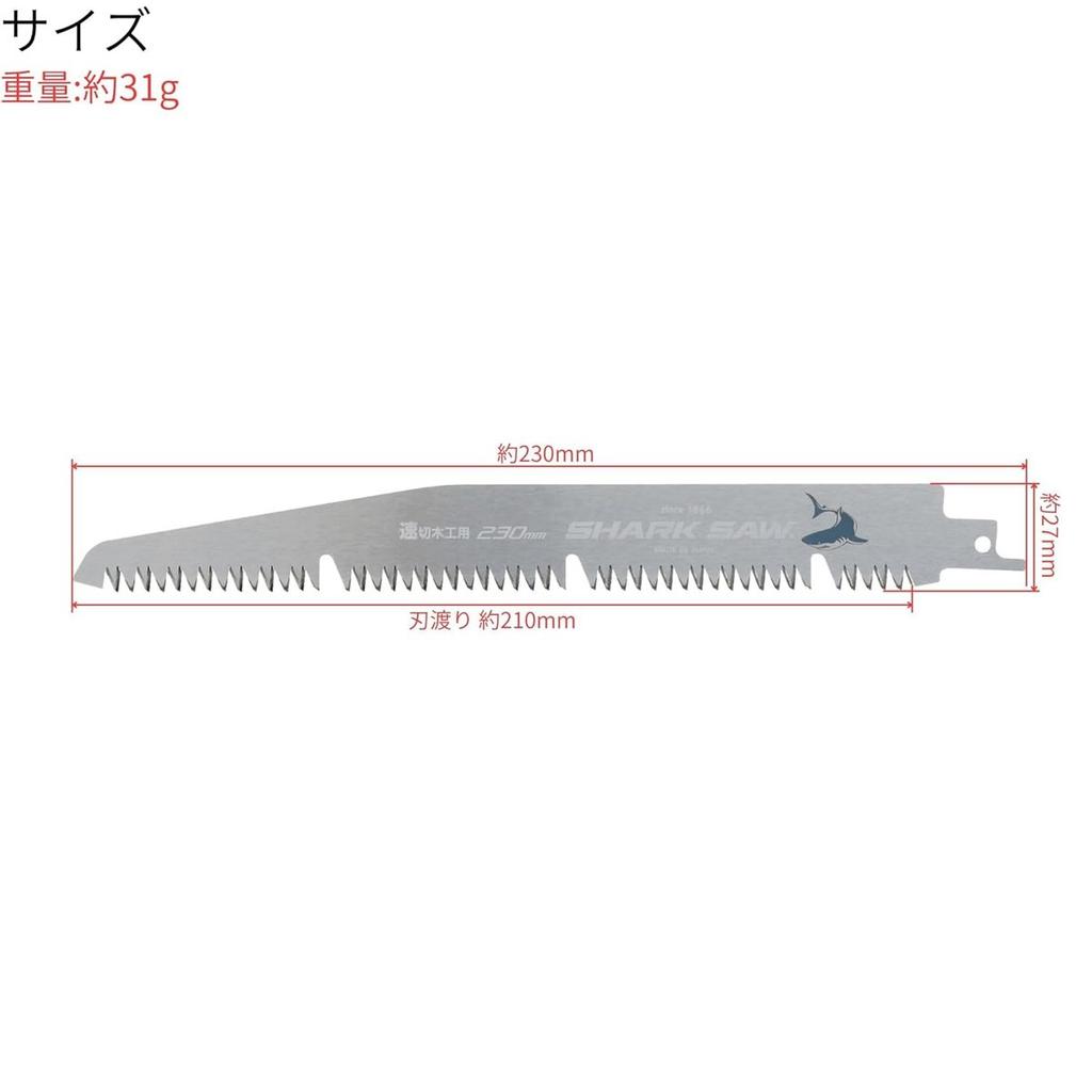 TAKAGI Reciprocating Saw Replacement Blade for Fast Wood Cutting 230mm 1-Piece Pack