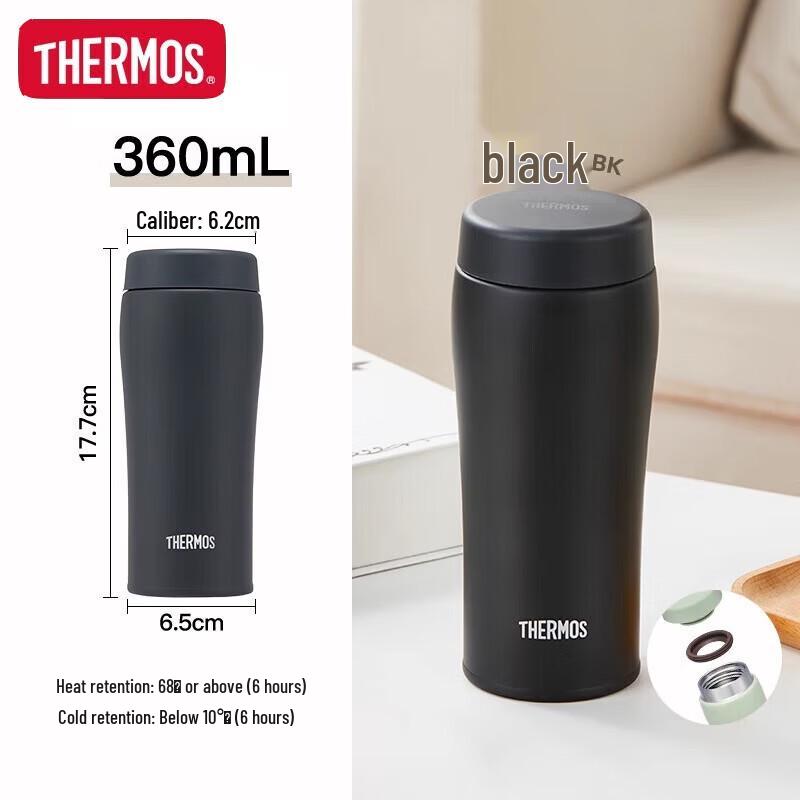 THERMOS TCOL-360 Frosted Insulated Bottle