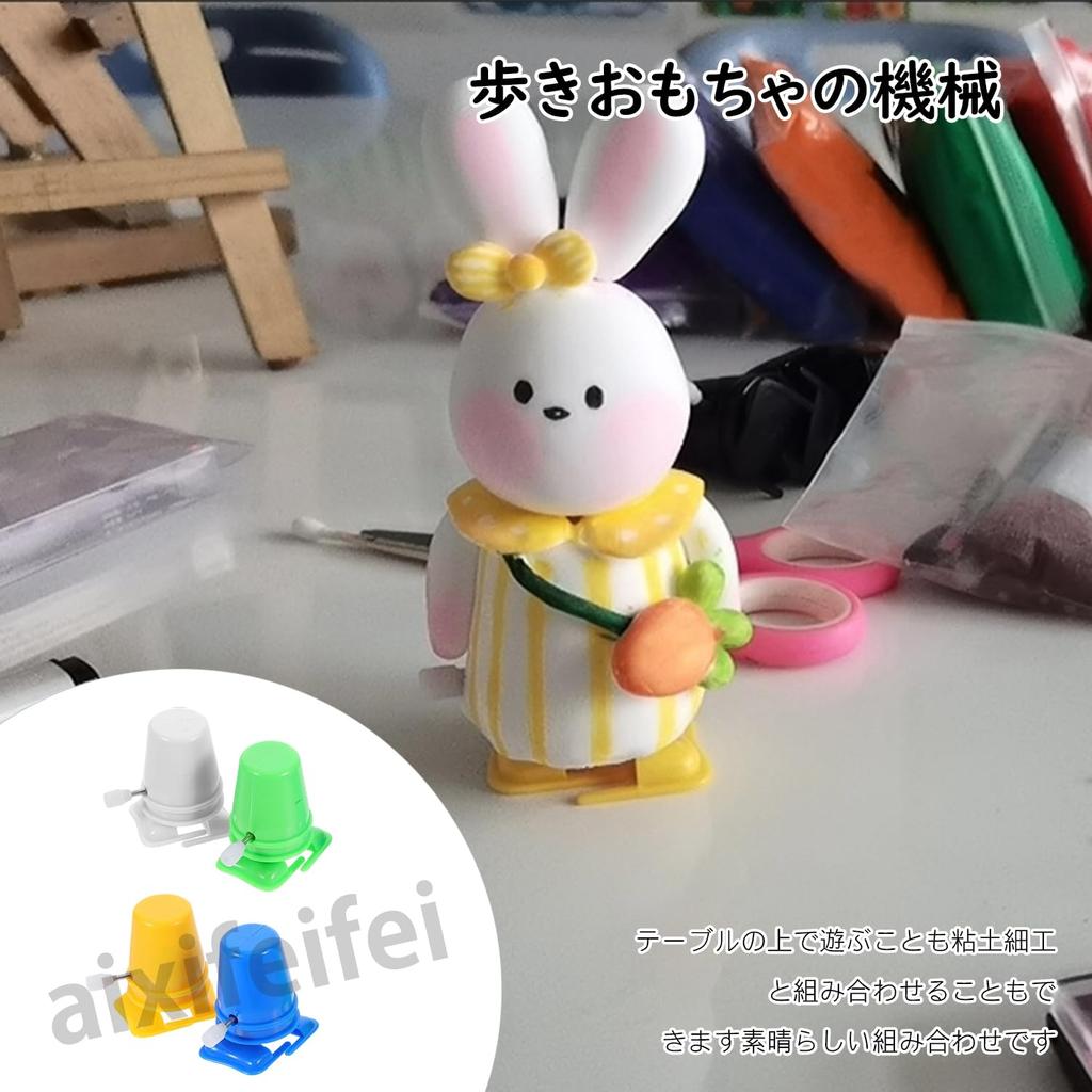 ADOFUN 8-Piece Wind-Up Robot Kit, Handmade Toy Accessories, Replacement Parts for Plastic Movements, Perfect for Toy Making and Repair