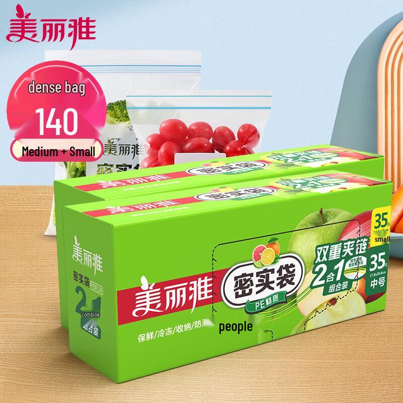 Meiliya Ziplock Bag Combo Pack