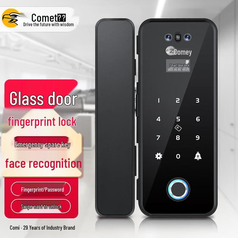 Comi Office Glass Door Fingerprint Access Control Lock