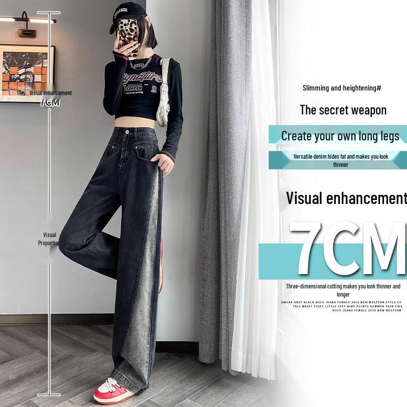 Women's Gradient Black & Gray High-Waisted Wide-Leg Jeans 2025 - Floor-Length Slimming Pants for Spring/Summer