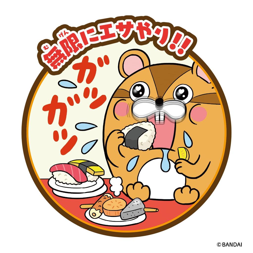 Bakushoku Animals Squirrel [BANDAI]