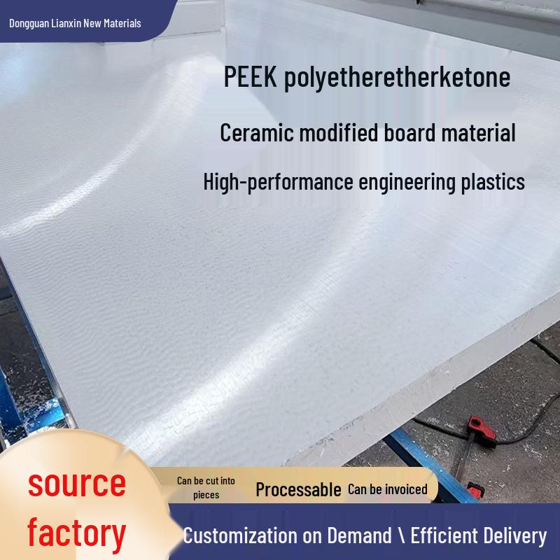 Anti-static Fiber Reinforced Ceramic Modified PEEK Board: High-Temp Resistant, Dimensionally Stable Precision Fixture Modified Custom
