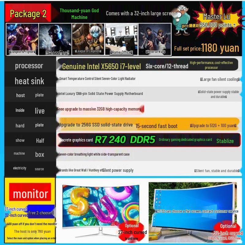 32" Curved Screen High-Performance Gaming Desktop for Students