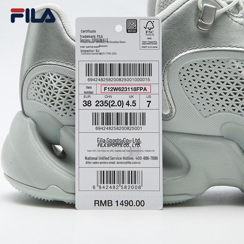 FILA VETTA UT Women's Chunky Sneakers