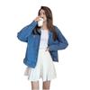 Korean Style Embroidered Loose Denim Jacket for Autumn/Winter