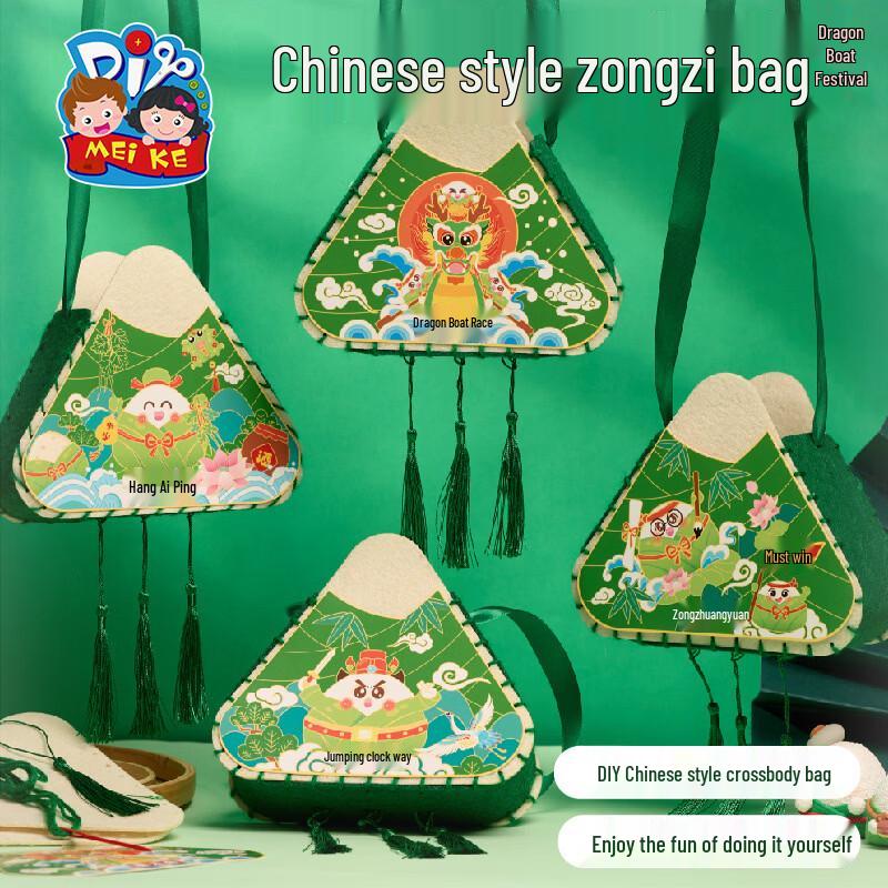 MEiKE National Style Zongzi Bag DIY Kit