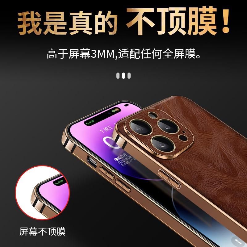Luxury Full Coverage Leather Phone Case IPhone 16 Pro Max With Electroplated Trim Handcrafted Wrinkled Oil Wax Finish