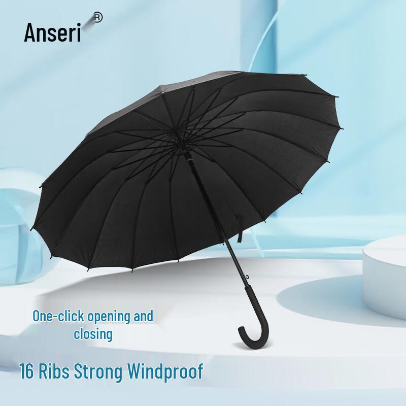 Ansarui Business Umbrella