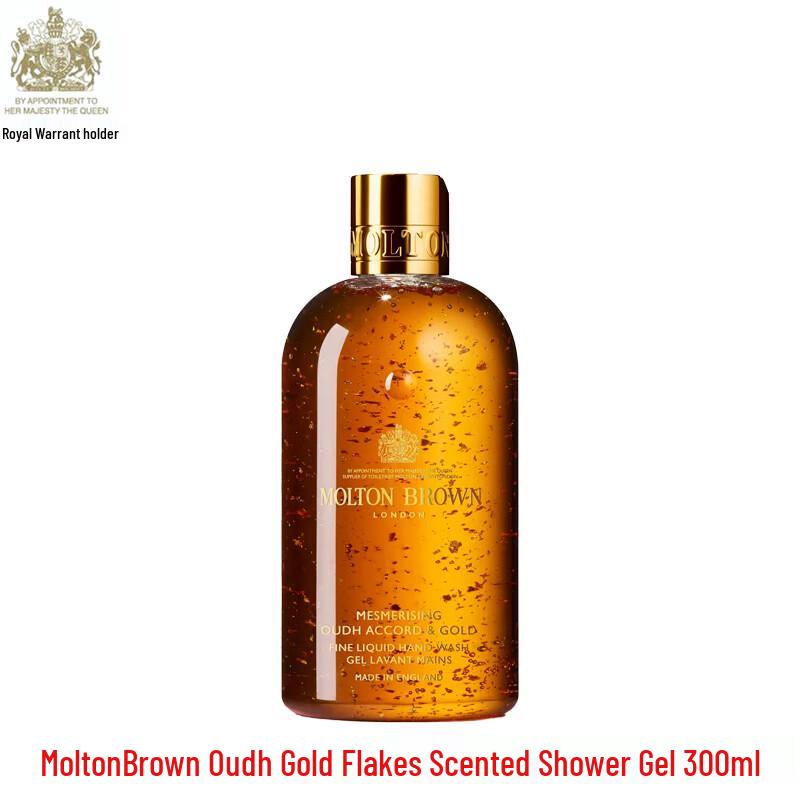 Molton Brown Oudh Gold Fragrance Shower Gel