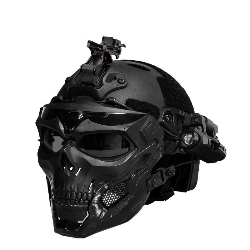 Тактический Косплей Набор Маска и Шлем