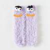 Ugly Cute Funny Socks Women's Medium Tube Socks Autumn and Winter Floor Sleeping Socks Coral Fleece Home Hair Fluffy Cute Warm