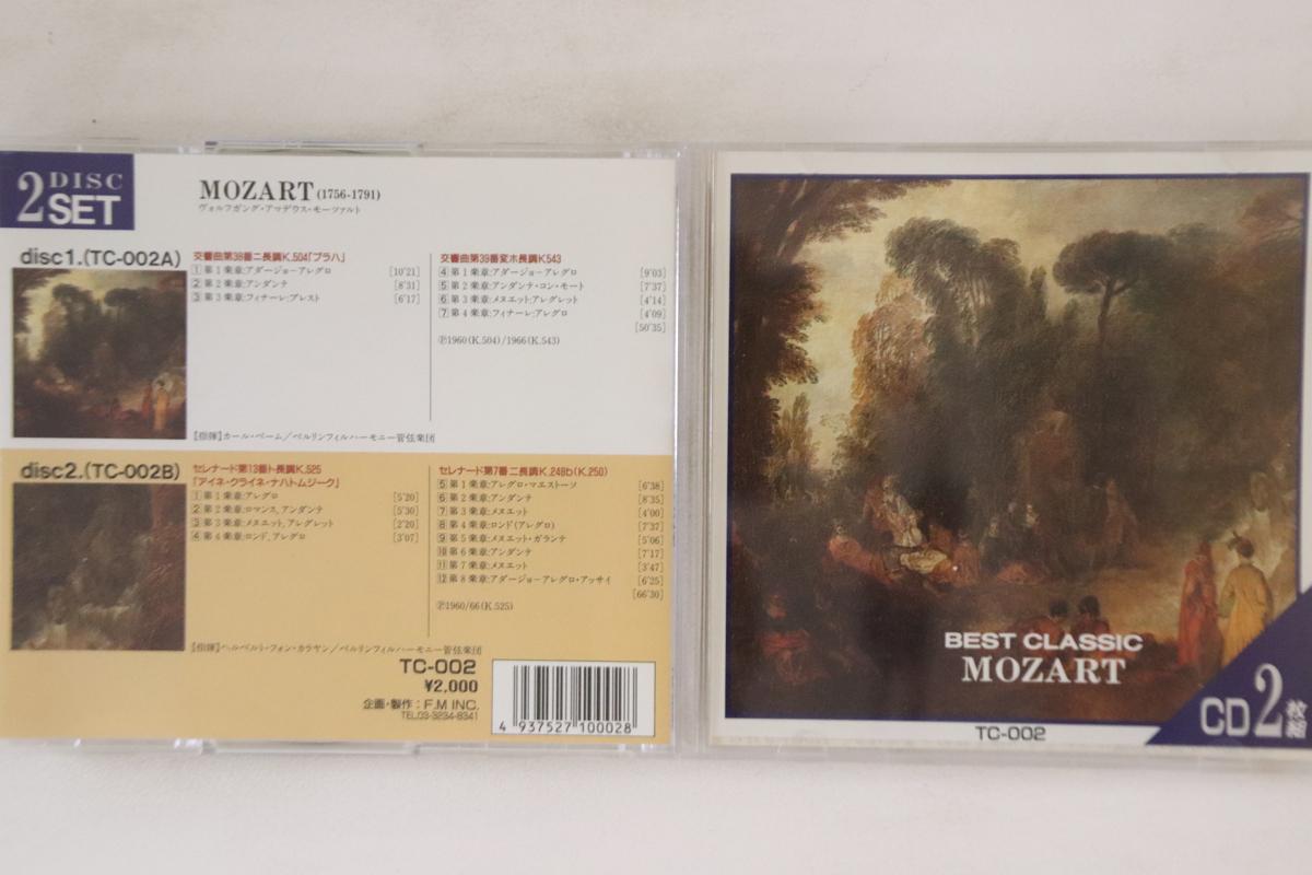 

CD MOZART - Mozart: Prague, Eine Kleine, etc. TC002 Japan Classical Used