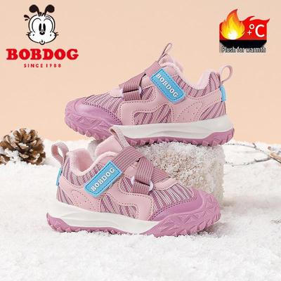 Babudou Winter 2025 Kids' Thickened Velvet Shoes - Boys' Sneakers & Girls' Baby Shoes